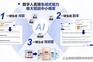 优秀第六人！布兰纳姆替补11中6三分5中5拿到23分